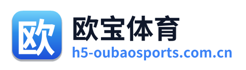 欧宝体育